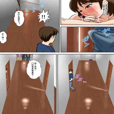[ふわとろおぱんちゅケーキ] というわけで、ほぼ全裸の母さんにお願いしてみた。2 (オリジナル) [cqxl自己汉化]