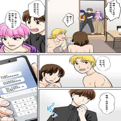 [ふわとろおぱんちゅケーキ] というわけで、ほぼ全裸の母さんにお願いしてみた。2 (オリジナル) [cqxl自己汉化]