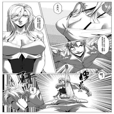 [Godletter] 人雀 S2.11 [中文翻译]