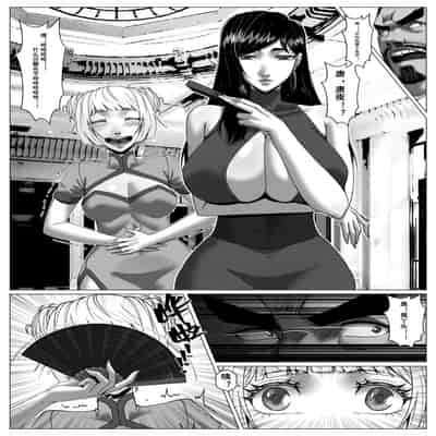 [Godletter] 人雀 S2.11 [中文翻译]