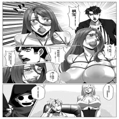 [Godletter] 人雀 S2.11 [中文翻译]