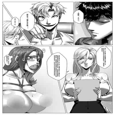 [Godletter] 人雀 S2.11 [中文翻译]
