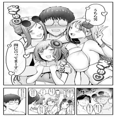 [猫耳と黒マスク (cielo)] 女子寮管理人の僕はギャル寮生に振り回されてます4 [DL版]