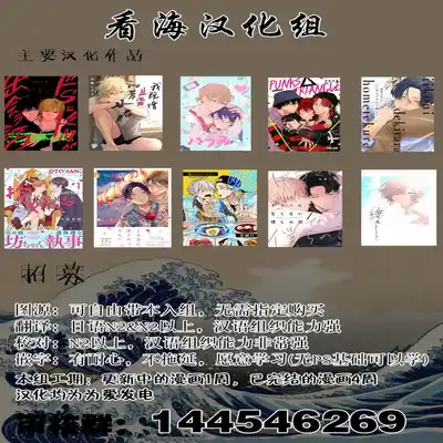[Hamusuta no Kenami (Okita Uuuho)] Do-S to Do-M ga Deau Hanashi 抖S与抖M相遇的故事 [Chinese] [看海汉化组] [Digital]