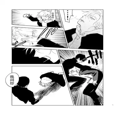 [Hamusuta no Kenami (Okita Uuuho)] Do-S to Do-M ga Deau Hanashi 抖S与抖M相遇的故事 [Chinese] [看海汉化组] [Digital]