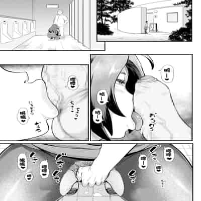 [よもぎ豆太郎] 続・快楽の支配 ～恍惚の女たち～