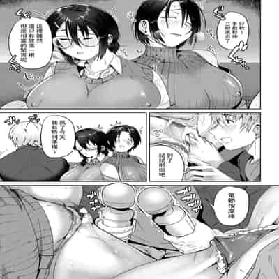 [村民c] 続・雨の中 (COMIC ペンギンクラブ 2025年1月号) [中国翻訳] [DL版]