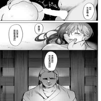 [束] 淫内検診 (ANGEL 倶楽部 2024年12月号) [中国翻訳] [DL版]