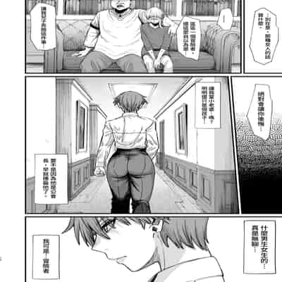 [キレイナブタ (ぶたちゃんぐ)] 異世界の女たち8.0｜異世界的女人們8.0 [中国翻訳] [DL版]