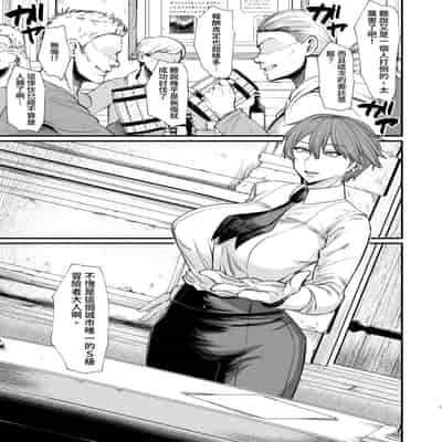 [キレイナブタ (ぶたちゃんぐ)] 異世界の女たち8.0｜異世界的女人們8.0 [中国翻訳] [DL版]