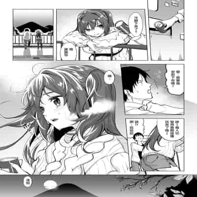 [utu] 慰めライセンス (COMIC 失楽天 2025年1月号) [摆烂吃瓜汉化] [DL版]