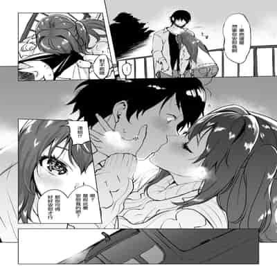 [utu] 慰めライセンス (COMIC 失楽天 2025年1月号) [摆烂吃瓜汉化] [DL版]