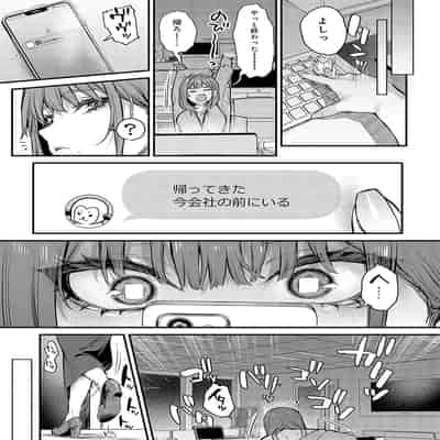 [だにまる] まだまだ、してみたい。 (COMIC アンスリウム 2025年01月号) [DL版]