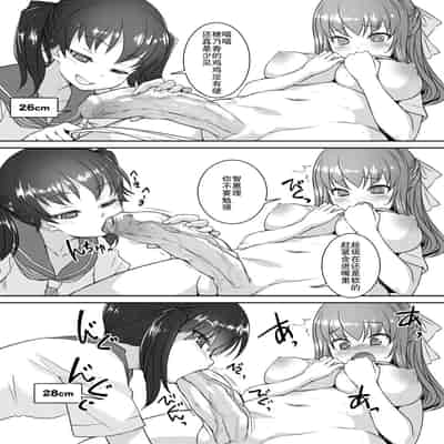 [AskRay (ぼっしぃ)] せらふた2 [中国翻訳] [無修正] [DL版]