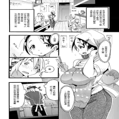 [とみ] 秘密の・まかない。 [中国翻訳]