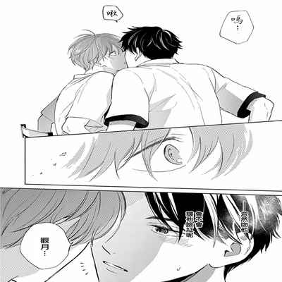[Anthology] Uke o Bishobisho ni Shitai BL 湿身BL [Chinese] [冒险者公会] [Digital] [Ongoing]