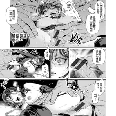 [tes_mel] けだもの春画 [真不可视汉化组x雅居贤辈] [DL版]