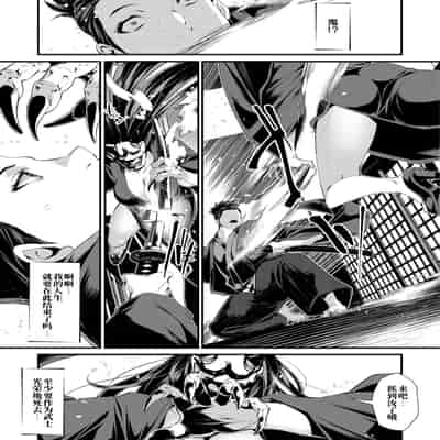 [tes_mel] けだもの春画 [真不可视汉化组x雅居贤辈] [DL版]