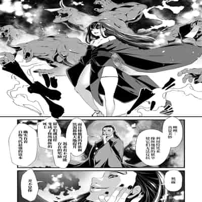 [tes_mel] けだもの春画 [真不可视汉化组x雅居贤辈] [DL版]