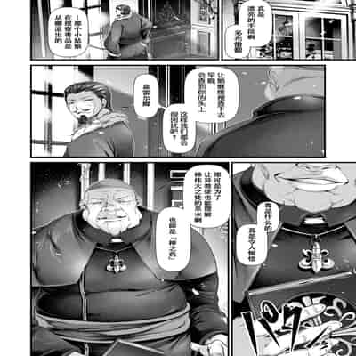 [tes_mel] けだもの春画 [真不可视汉化组x雅居贤辈] [DL版]