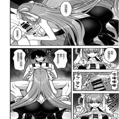 (C105) [陽州庵 (孫陽州)] BBドバイのドスケベ性接待 (Fate／Grand Order) [空気系☆漢化]
