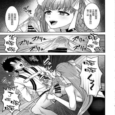 (C105) [陽州庵 (孫陽州)] BBドバイのドスケベ性接待 (Fate／Grand Order) [空気系☆漢化]