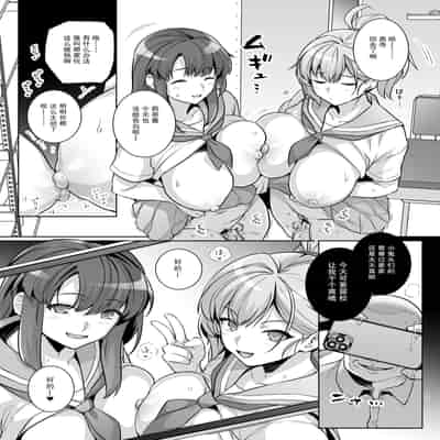 (C105) [ろいやるびっち (haruhisky)] アオハルトラレ (オリジナル) [DL版] [天魔的黑兔个人汉化]