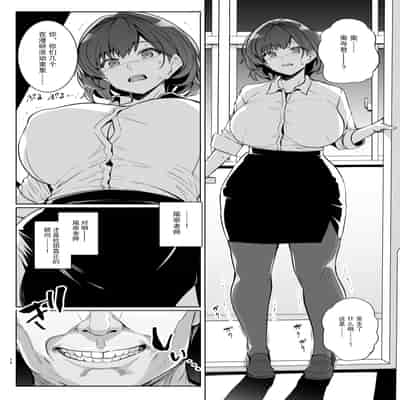 (C105) [ろいやるびっち (haruhisky)] アオハルトラレ (オリジナル) [DL版] [天魔的黑兔个人汉化]