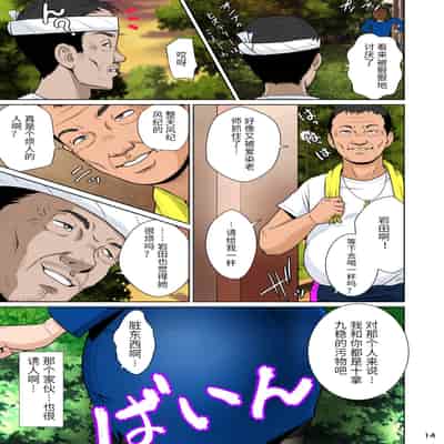 [NTRシステム] サラブレッド種馬伝説1-2