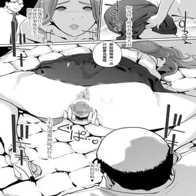 [C.N.P (clone人間)] NTR 眠り姫1-2