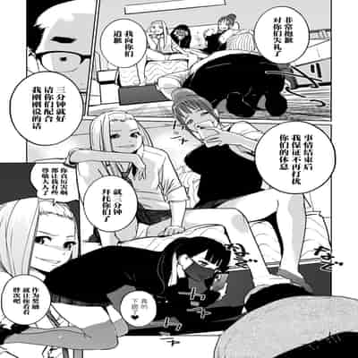 [C.N.P (clone人間)] NTR 眠り姫1-2