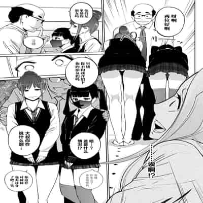 [C.N.P (clone人間)] NTR 眠り姫1-2