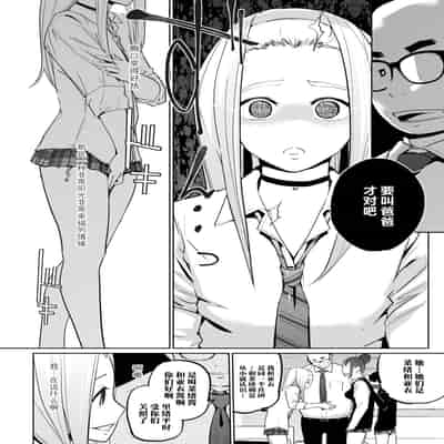 [C.N.P (clone人間)] NTR 眠り姫1-2