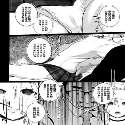 [C.N.P (clone人間)] NTR 眠り姫1-2