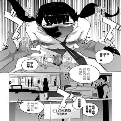 [C.N.P (clone人間)] NTR 眠り姫1-2
