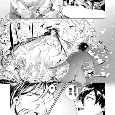 [あきのそら] 異世界来たのでスケベスキルで全力謳歌しようと思う 15射目 (コミック エグゼ 53) [godbing个人汉化] [DL版]
