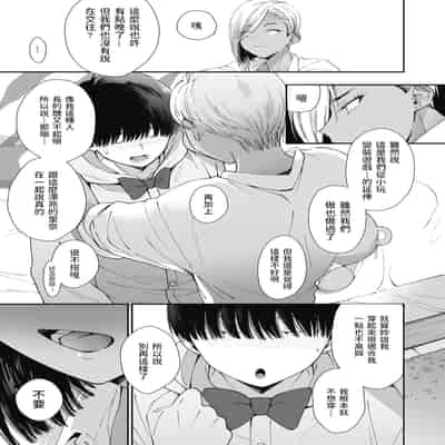 [BUTA] 