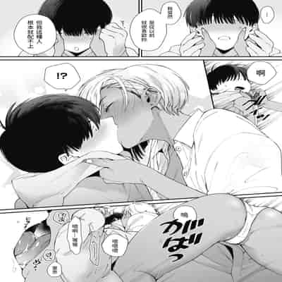 [BUTA] 