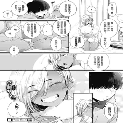 [BUTA] 