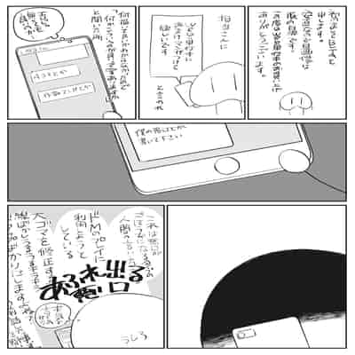 [BUTA] 