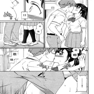 [沒有漢化] [Cuvie] カラダはココロに正直 前編 后编 (COMIC ペンギンクラブ山賊版 2016年10月号)