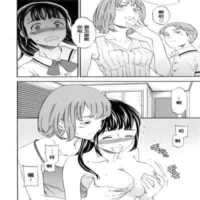 [沒有漢化] [Cuvie] カラダはココロに正直 前編 后编 (COMIC ペンギンクラブ山賊版 2016年10月号)