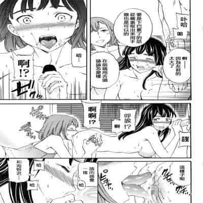 [沒有漢化] [Cuvie] カラダはココロに正直 前編 后编 (COMIC ペンギンクラブ山賊版 2016年10月号)