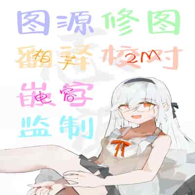 [apartで待ってる (おだねるapart)] Tiny Borderline (ブルーアーカイブ) [白杨汉化组] [DL版]