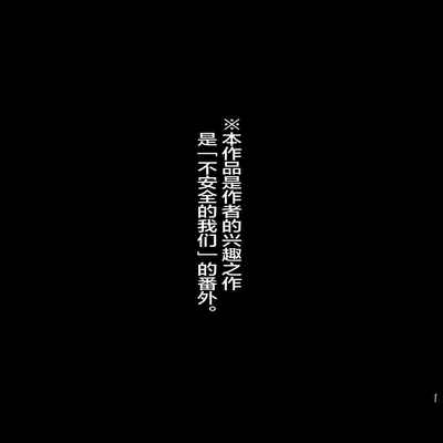 [Sojima yuko]Jukensei｜报考生 [Chinese] [看海汉化组] [Digital]