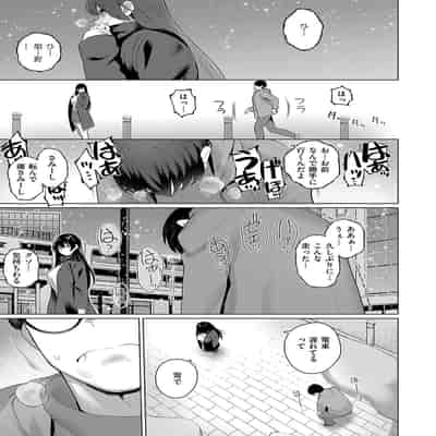 [栗原ケンシロウ]マジメと不真面目3