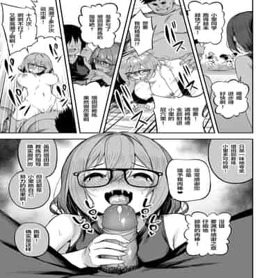 [空気系☆漢化中字] [タクロヲ堂 (タクロヲ)] 性強化合宿1-2 额外