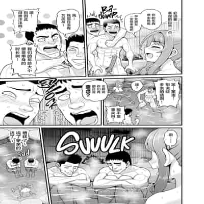 [血まみれ屋敷 (がちょん次郎)] ゲーム友達の女の子1-2