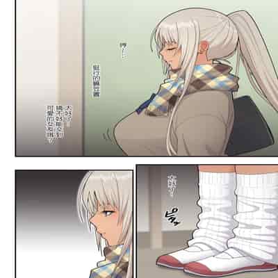 [はらぺこ定食 (すえゆう)] クラスの金髪巨乳ギャルとイチャラブエッチする話｜與班上金髮巨乳辣妹恩愛做愛的那件事 [中文] [無修正]