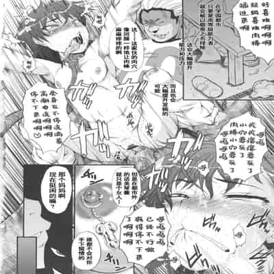 [裏方本舗 (SINK)] ウラバンビ43